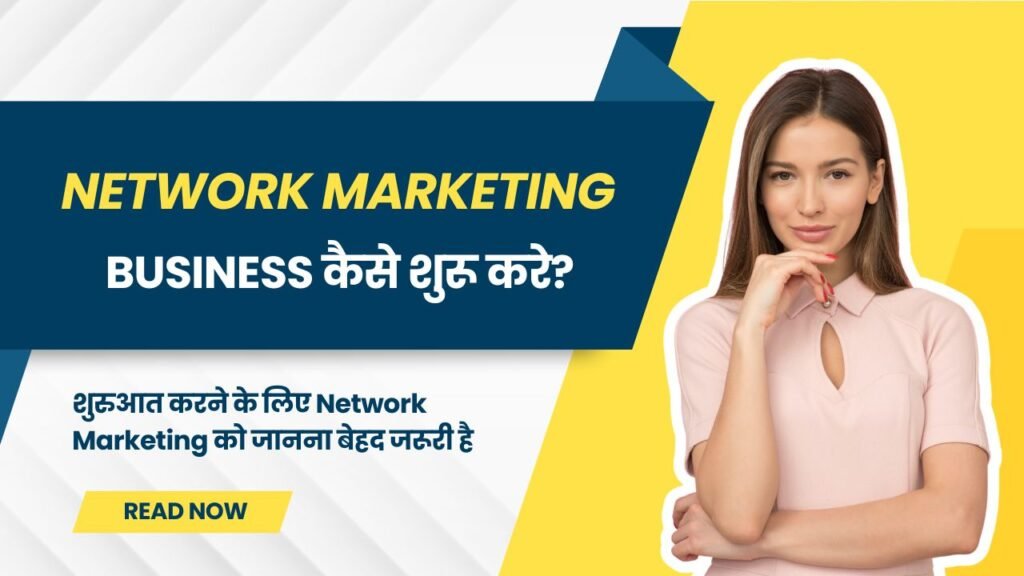 how to start network marketing business