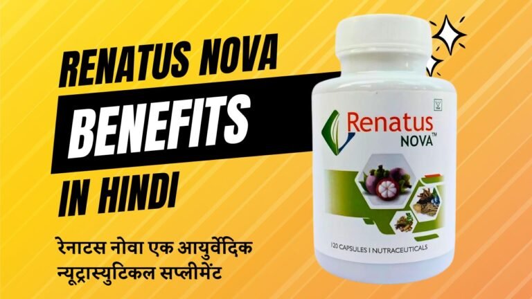 Renatus-Nova-Benefits-in-Hindi